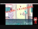 【女性実況】HELLOW,HELLOW WORLD part4