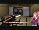 茜お姉ちゃんが温泉宿の見回りバイトをする話　再走　後半戦