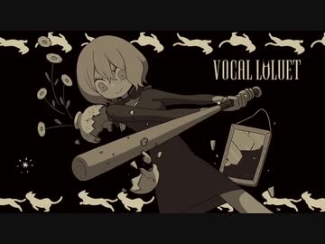愛猫 - すいさい。［ cover ］