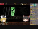 【ゆっくり実況】ムジュラの仮面には裏があった！？ ムジュラの仮面Master Quest冒険記 #7