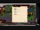 【ゆっくり実況】住処を求めて彷徨うElona四か所目【elona_oomEX】