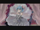 【初投稿】ド屑-なきそ / 葵なぎさ【Cover】