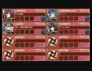 【城プロ】おさなゴコロで、あそびましょ！ EX2 4人攻略
