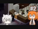 【Project Zomboid】#2 「恐怖のゾンビ台風」【Mod公開】