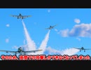 【warthunder民は見ろ！！】急降下爆撃機、Ju87 スツーカ