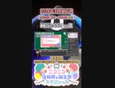 【#ニコニコ投稿祭】26／31『#MMDVRoidフェス』2024年5月第1週のニコニコ投稿祭&誕生祭スケジュールを知ろう【#COEIROINK解説】#MMD #VRoid