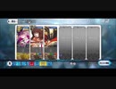 【FGO】剣メドゥーサ単騎 カルデア式タクティカルティーチング（アドバンスドクエスト）