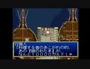 だっとさんの テイルズ オブ デスティニー【実況プレイ】その46