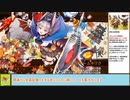 【城プロＲＥ】おさなゴコロで、あそびましょ！　－ＥＸ２－　戦功攻略【ボイロ解説】★５～７＋自由枠２　※入手性重視