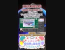 【#ニコニコ投稿祭】27／31『#超M3F2024超M3D』2024年5月第1週のニコニコ投稿祭&誕生祭スケジュールを知ろう【#COEIROINK解説】#MMD #VRoid #3DCG
