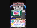 【#ニコニコ投稿祭】28／31『#MMDルーキーズフェスタ2024』2024年5月第1週のニコニコ投稿祭&誕生祭スケジュールを知ろう【#COEIROINK解説】#MMD