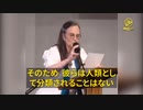 mRNAワクチン接種者は法的に「人類」ではなくなった