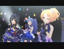 【デレステMV】New bright stars【青系衣装統一オリメン】