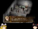 幻想水滸伝Ⅴ　護衛騎士見習い一人旅その10 ＜ゆっくり実況プレイ＞