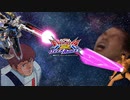 【オバブ淫夢】ニューガンダム族の恥さらし OB.mp5