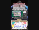 【#ニコニコ投稿祭】32／32『#ニコバズ4』2024年5月第1週のニコニコ投稿祭&誕生祭スケジュールを知ろう【#COEIROINK解説】#エンターテイメント #拡散希望