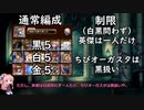 第63回No.1ガバ王子決定戦開会式