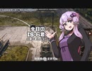[WoT]今日のIS-6君[日記]