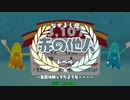 【Goonect】おもしれー女vsやかましー男2