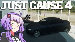 平和でカオスな世界を。part.21【結月ゆかり × Just Cause 4】