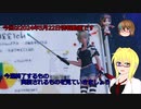【PSO2NGS】情報動画20240522【その0158】