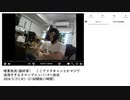 【#0014】「暗黒放送(最終章）　ここでドタキャンとかマジで迷惑すぎるヌマップメンバーPへ放送」【2024/5/21】