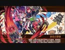【城プロ：RE】おさなゴコロで、あそびましょ！ -EX2- 　5体合計☆40