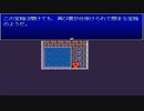 【崩壊に抗え】イストワール part37