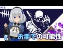 「なんにもない」