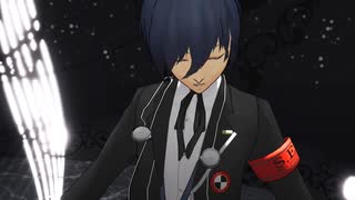 【MMDペルソナ】P3主人公でFollow the leader