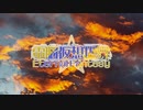 CoC7版リプレイ風動画「電脳仮想世界Eternal Fantasy」……第24話