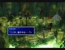 【FF7】トロフィーコンプ&やり込みプレイ【Part669】