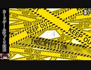 存在しないはずのカードゲームの謎を解き明かすゲーム_Part6【ゆっくり実況】【Inscryption】