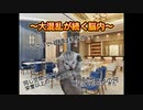 猫ミームでミスレス感想