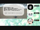 【ウミガメのスープ】VR酔い訓練集会xV医研202404-1【水平思考クイズ】