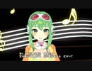 【MMD】 オリジナル曲　組曲　大切な気持ち　第2曲　空に雲  【GUMI】