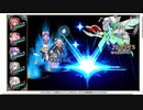 【花騎士】スターグラス編成 VS”湖畔の力ダンジョン（EX破級）”