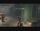 副背後の「LIES　OF　P」　３３の嘘