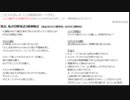 私が日商簿i記3級を合格した体験記(CBTネット試験)
