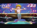 【生放送ｱｰｶｲﾌﾞ】【プリンセスピーチ Showtime!】アマチュアミュージカル俳優がピーチと共に舞台に立つ！【実況】4幕目