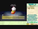 【RTA/ゆっくり解説】ピクミン2　借金返済RTA　1:31:01　Part3/4