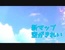 [Apex Legends]新シーズンだってさ[春日部つむぎ]