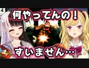クセになるヘタさを見せ続ける鷹宮リオンまとめ【夜見れな/スーパードンキーコング】