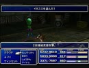 【FF7】トロフィーコンプ&やり込みプレイ【Part670】
