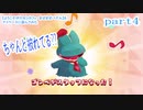 【ようこそ!ポケモンカフェ　まぜまぜパズル】をマイペースに遊んでみた part4