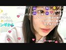 【うちゃん】リスナー大移動で驚嘆【ニコ生】