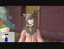 20240211 【FFXIV】一般人のフリーな生活（製品版）110日目2枠目　ヴァレンティオンイベを見て、事件屋になだれ込む編part2【生放送TS】