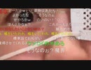 我はフルコンボのアホ魔界