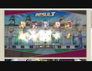 ミストレのSSR確定10連ガチャを5回分引いてきました