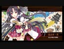 【元々のレア度が2以下改壱5人】おさなゴコロで、あそびましょ！ -絶弐- 難【平均Lv10.2】